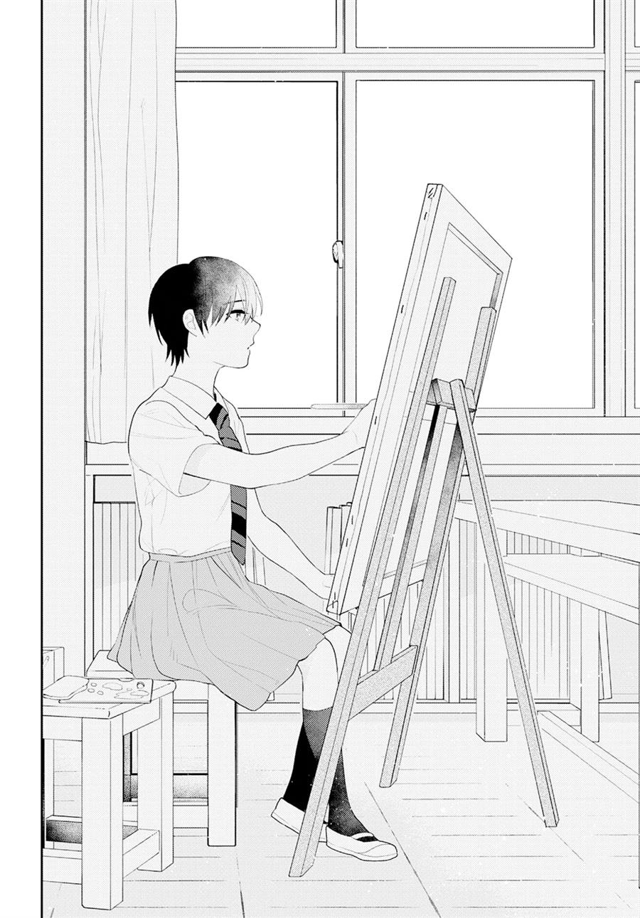 secret-sunflower - Chapter: 00