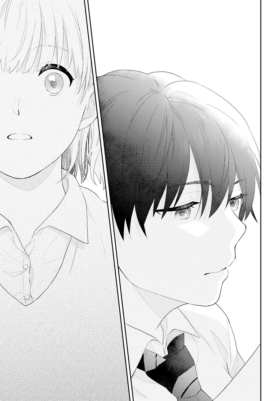 secret-sunflower - Chapter: 00