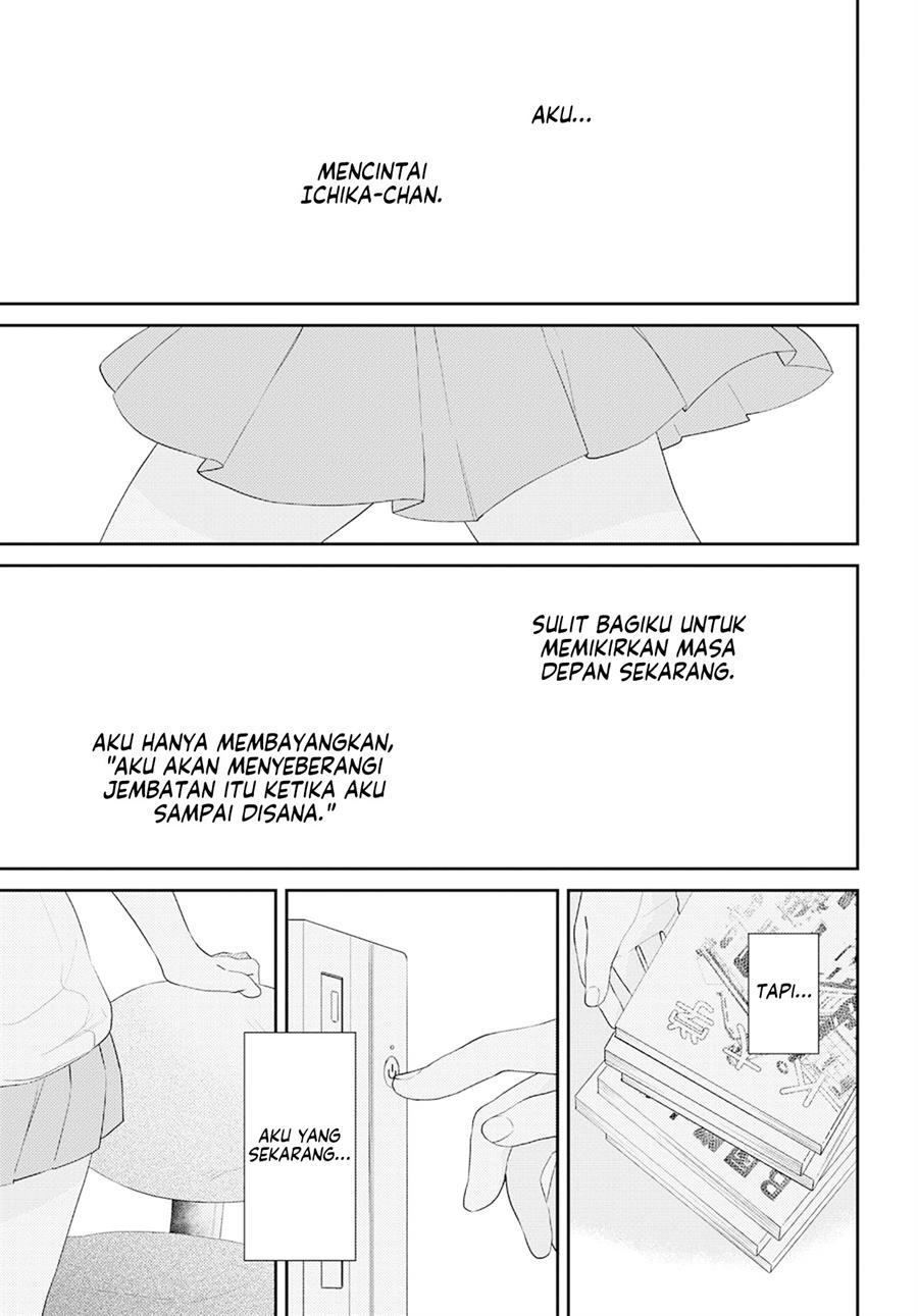 secret-sunflower - Chapter: 00