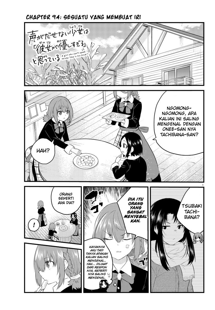 koe-ga-dasenai-shoujo-wa-kanojo-ga-yasashisugiru-to-omotte-iru - Chapter: 94