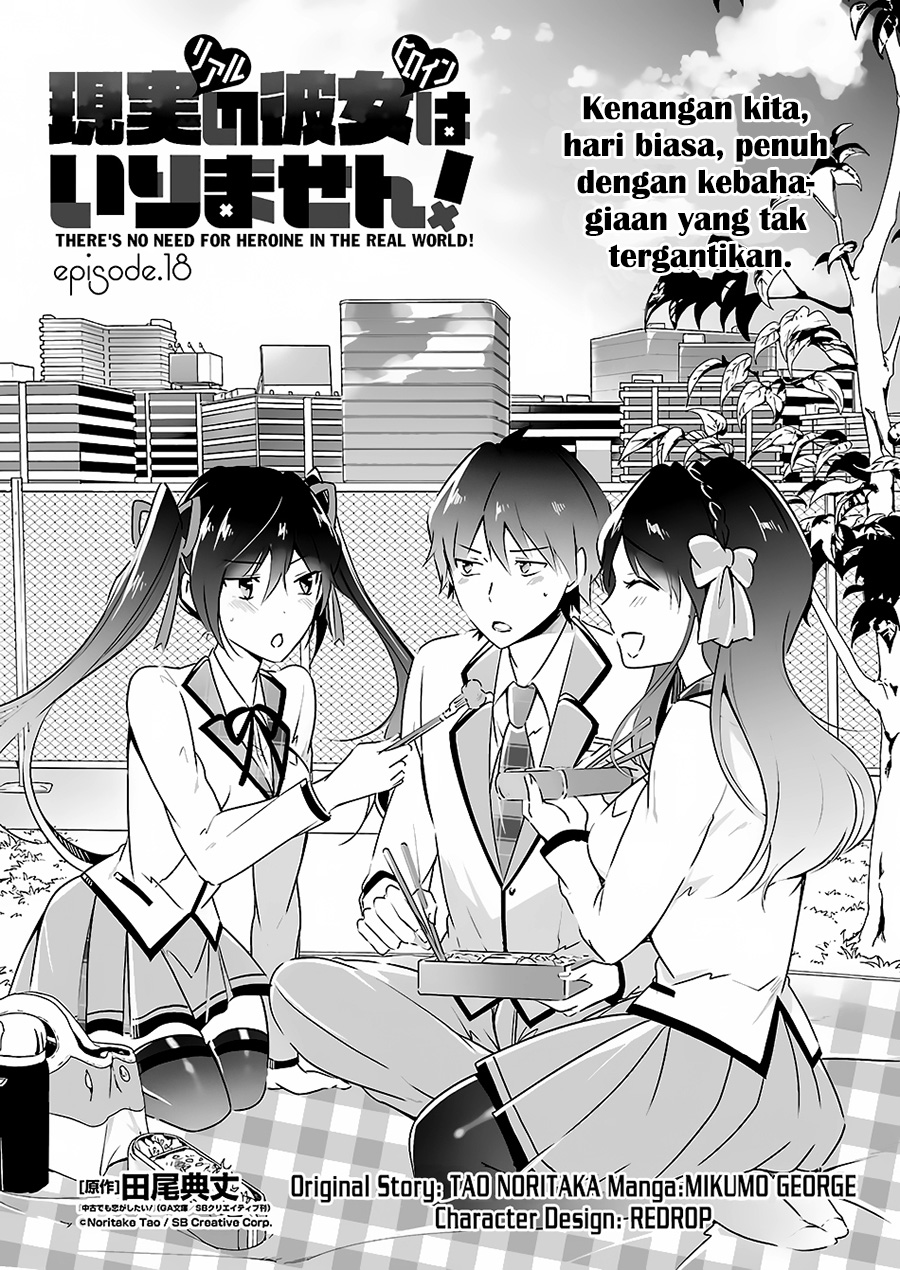 chuuko-demo-koi-ga-shitai - Chapter: 18