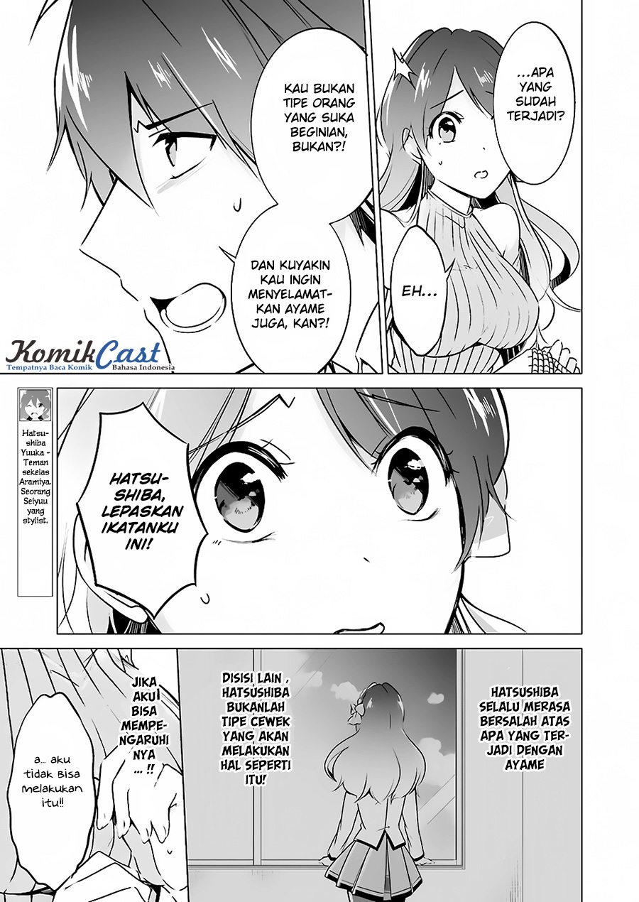 chuuko-demo-koi-ga-shitai - Chapter: 18