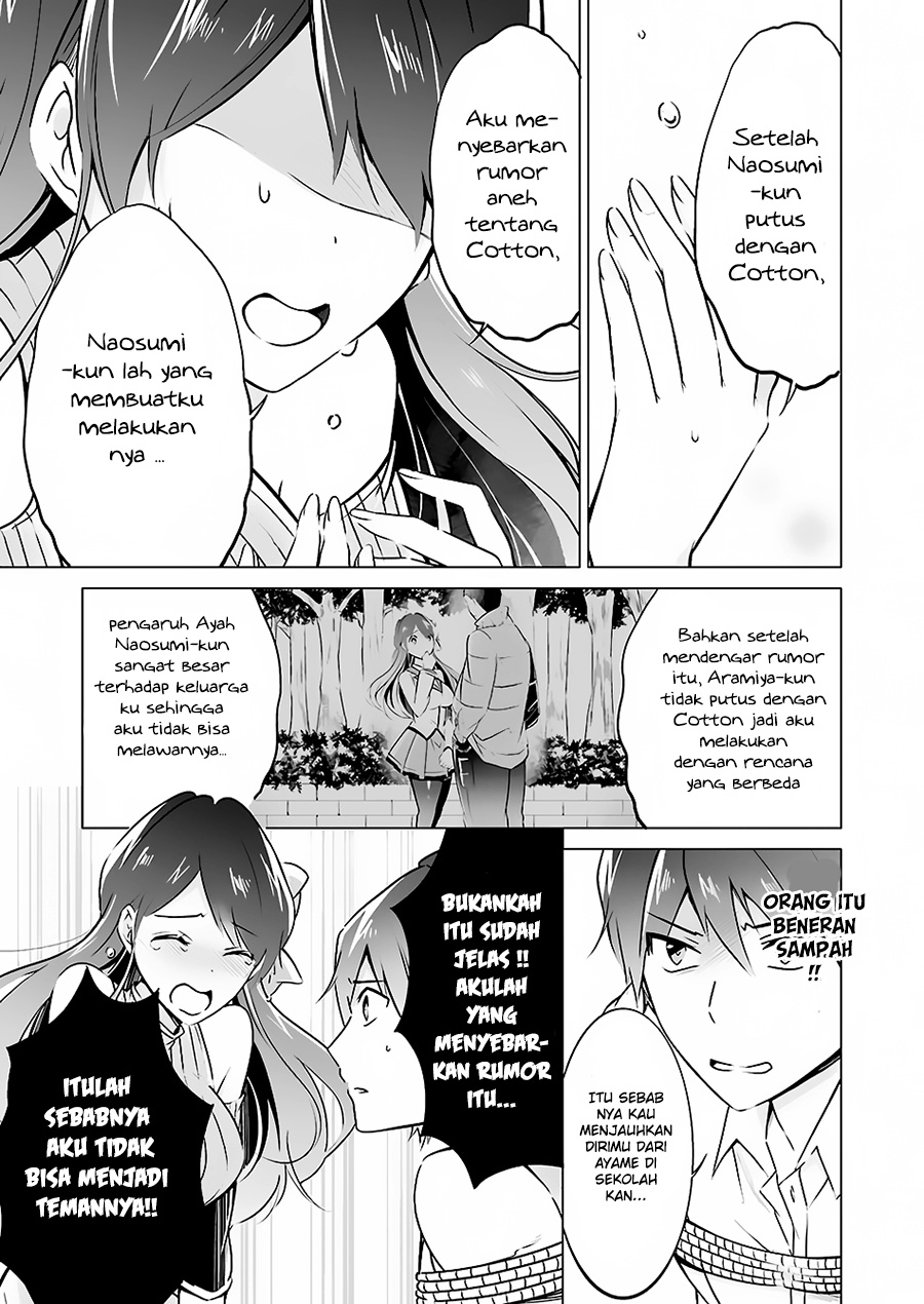 chuuko-demo-koi-ga-shitai - Chapter: 18