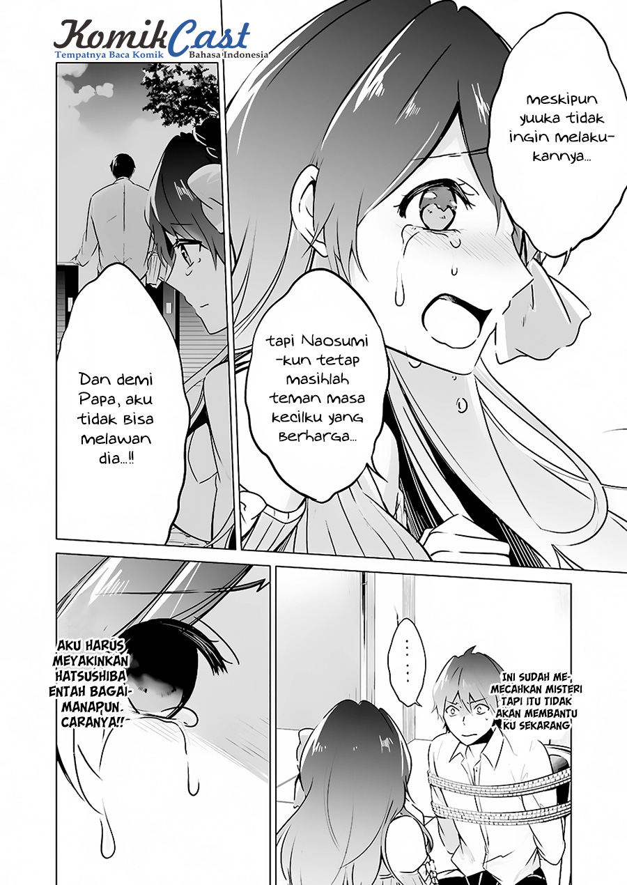 chuuko-demo-koi-ga-shitai - Chapter: 18