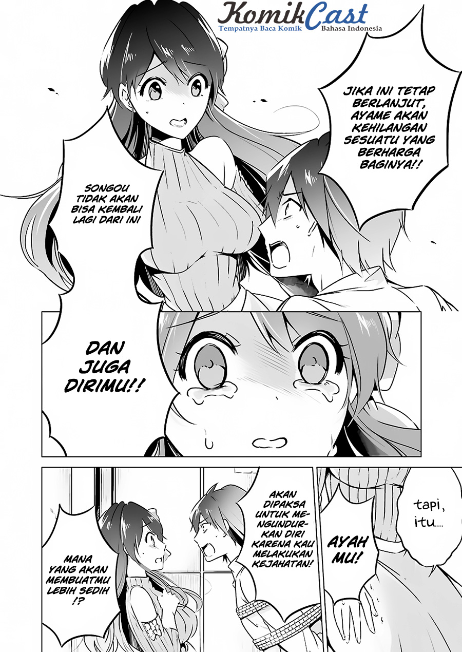 chuuko-demo-koi-ga-shitai - Chapter: 18