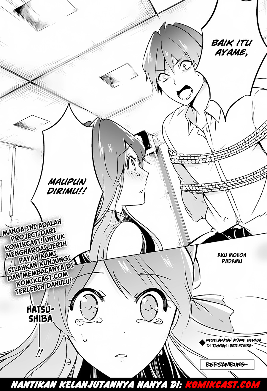 chuuko-demo-koi-ga-shitai - Chapter: 18