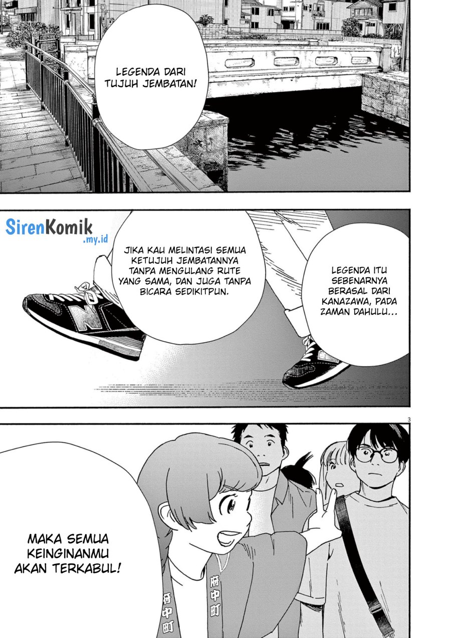 kimi-wa-houkago-insomnia - Chapter: 101