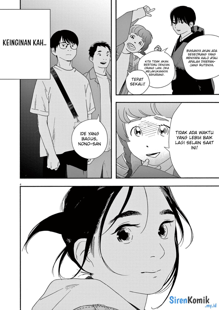 kimi-wa-houkago-insomnia - Chapter: 101