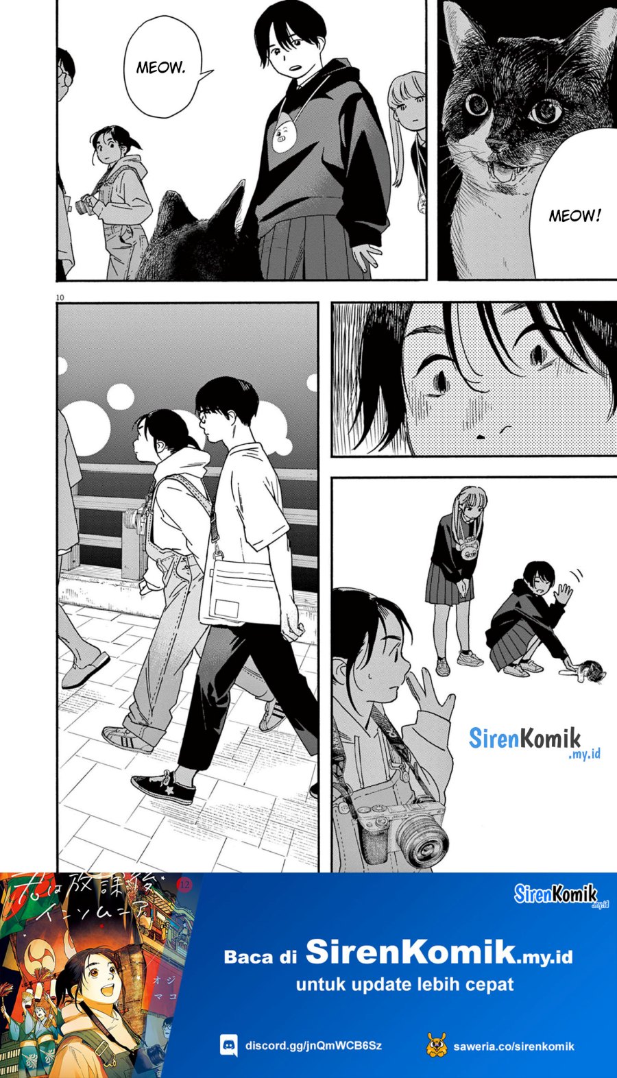 kimi-wa-houkago-insomnia - Chapter: 101