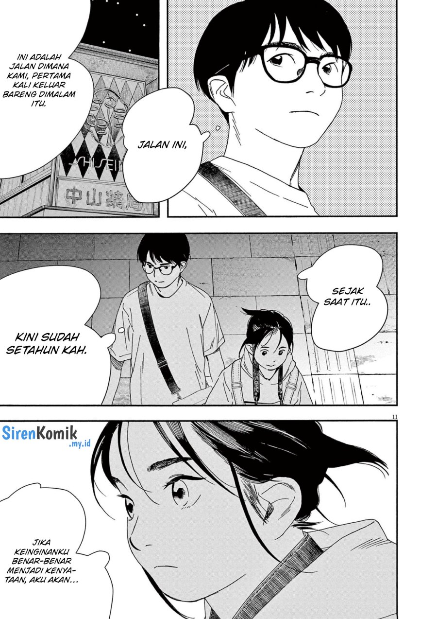 kimi-wa-houkago-insomnia - Chapter: 101