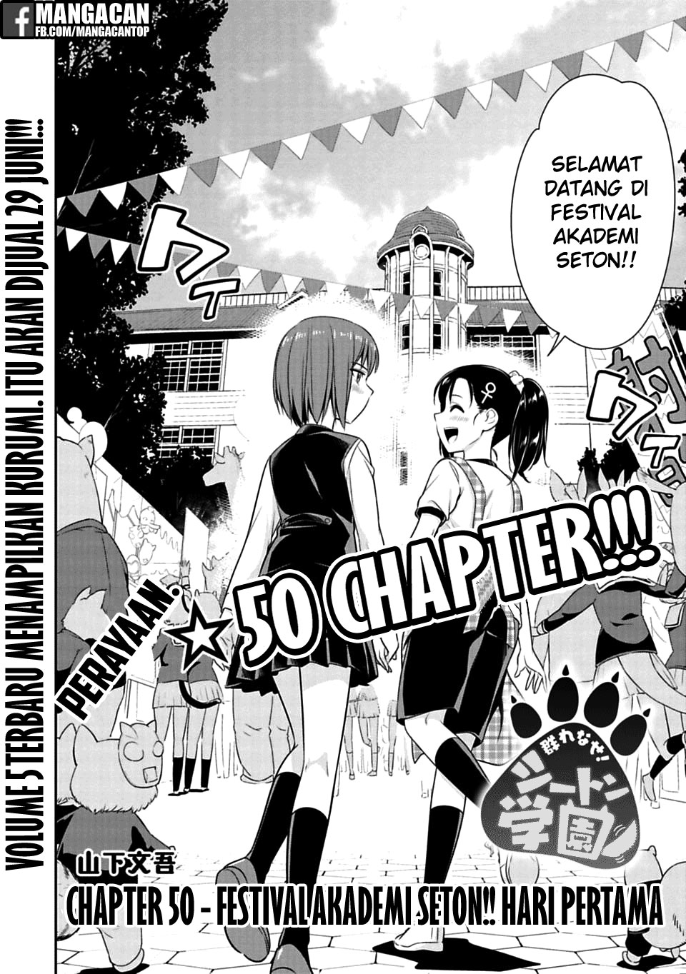 murenase-shiiton-gakuen - Chapter: 50