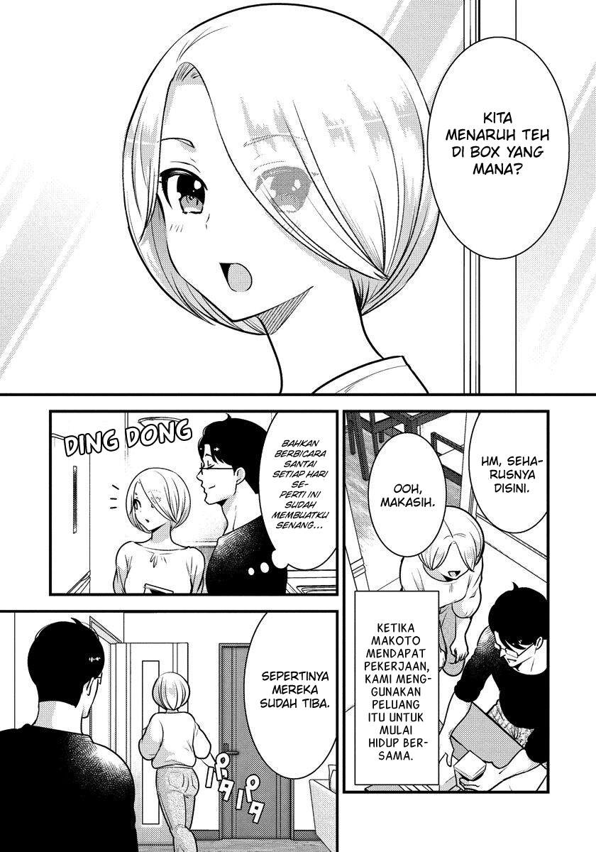 saenai-riman-to-yankee-joshi-kousei - Chapter: 35.5