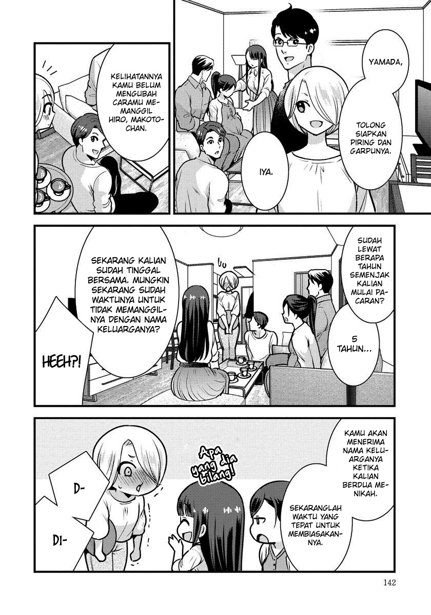 saenai-riman-to-yankee-joshi-kousei - Chapter: 35.5