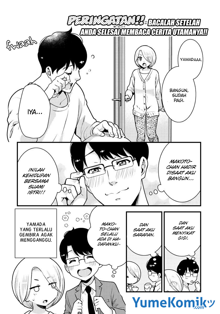 saenai-riman-to-yankee-joshi-kousei - Chapter: 35.5