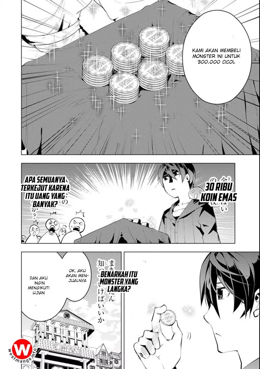 tensei-kenja-no-isekai-raifu-daini-no-shokugyo-wo-ete-sekai-saikyou-ni-narimashita - Chapter: 2.5