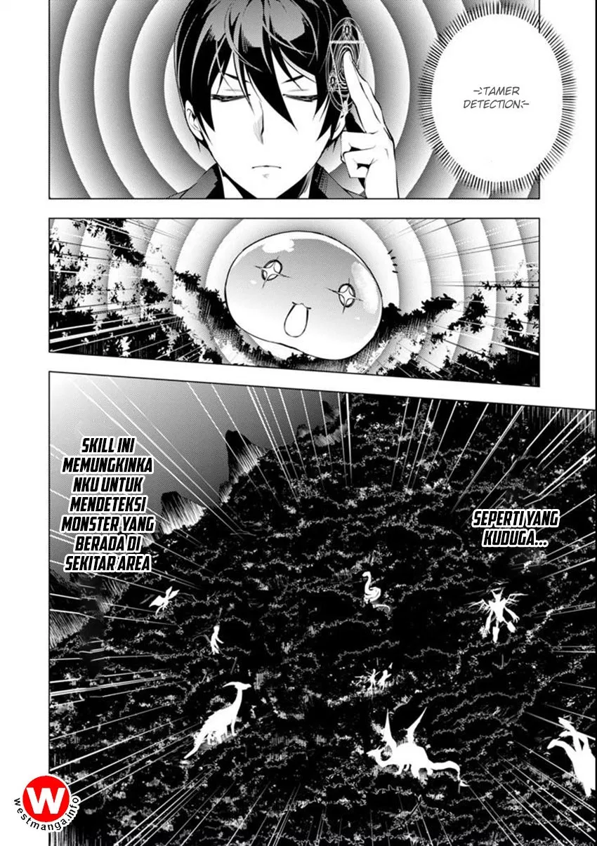 tensei-kenja-no-isekai-raifu-daini-no-shokugyo-wo-ete-sekai-saikyou-ni-narimashita - Chapter: 2.5