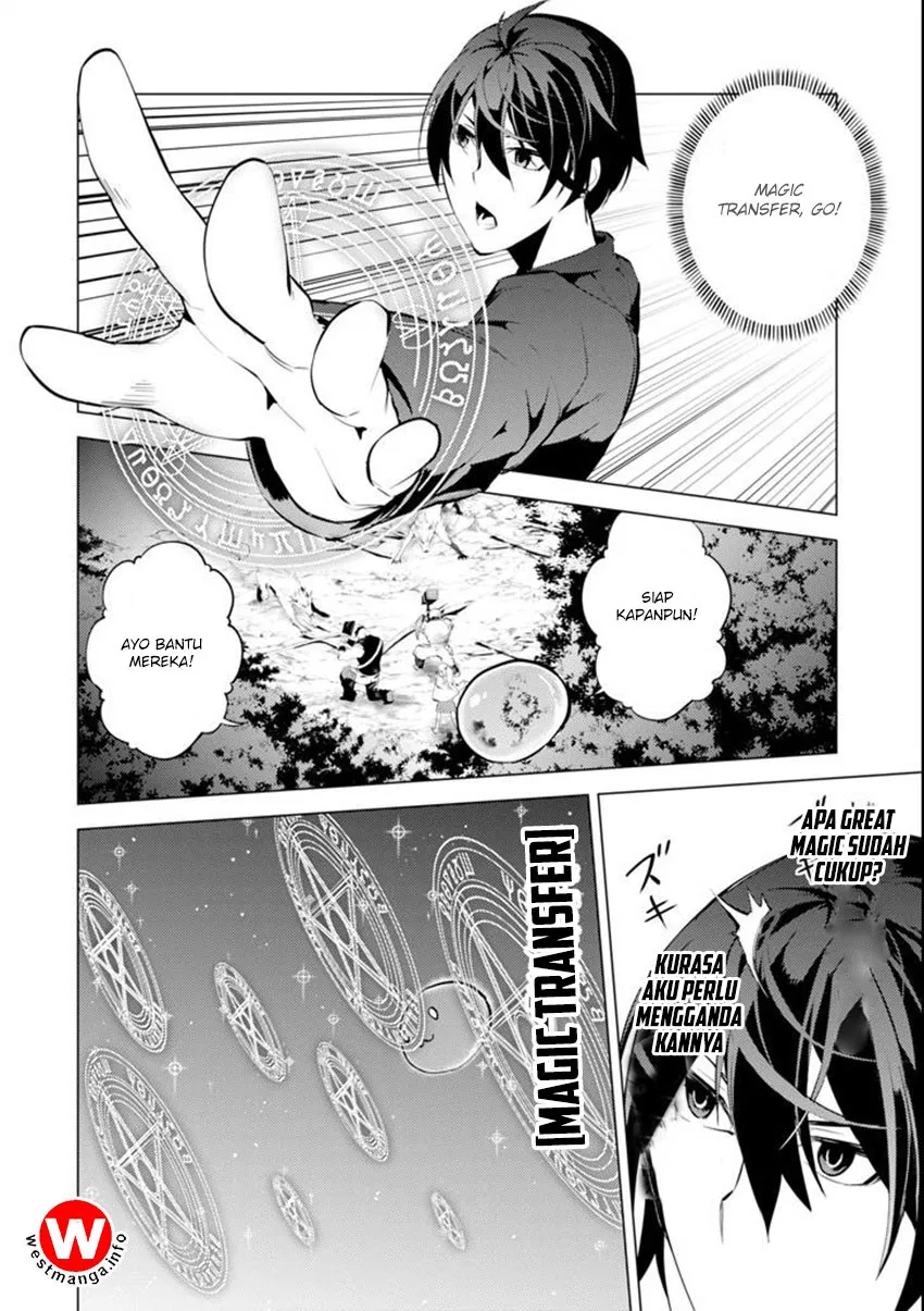 tensei-kenja-no-isekai-raifu-daini-no-shokugyo-wo-ete-sekai-saikyou-ni-narimashita - Chapter: 2.5