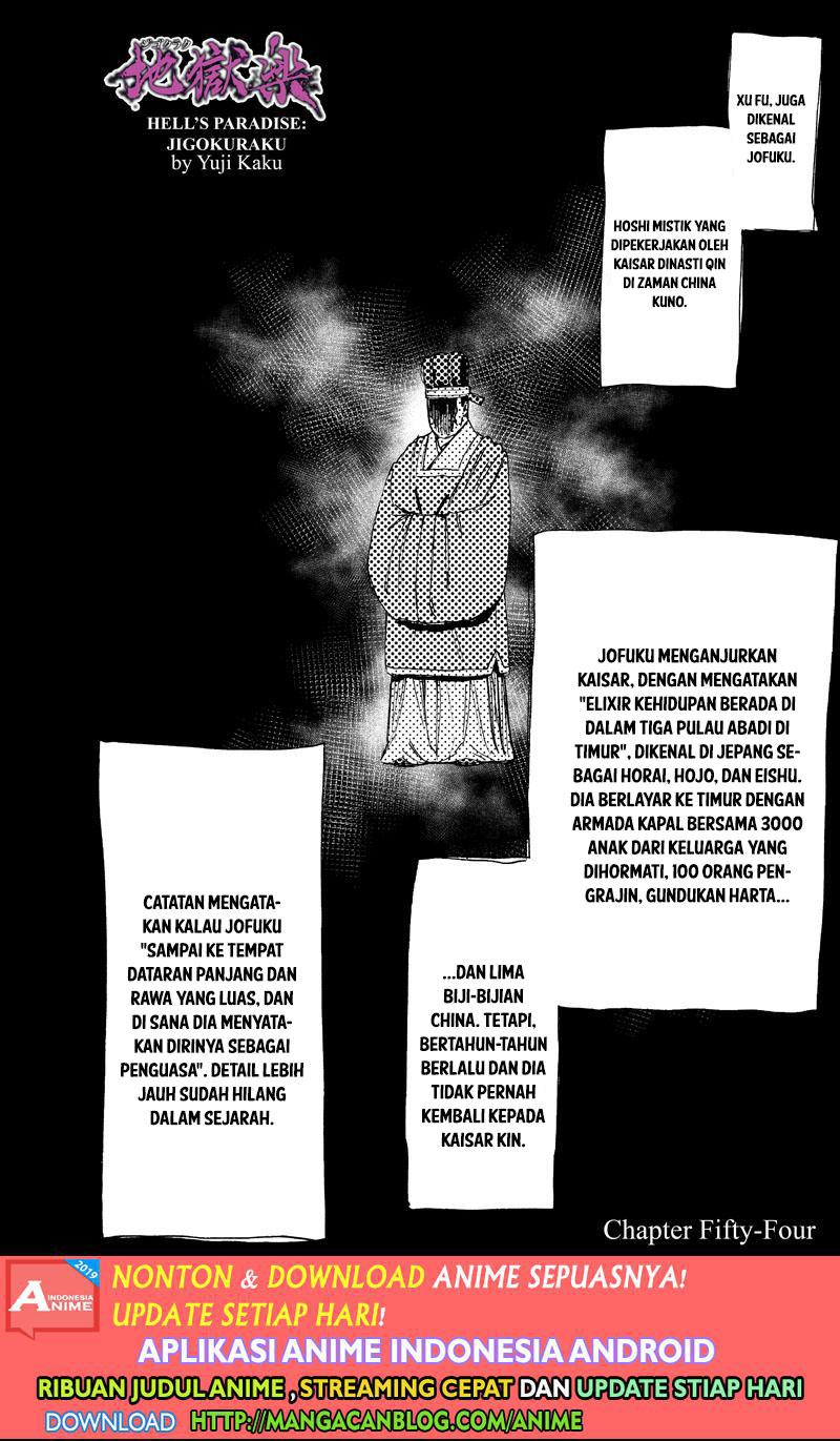 jigokuraku - Chapter: 54
