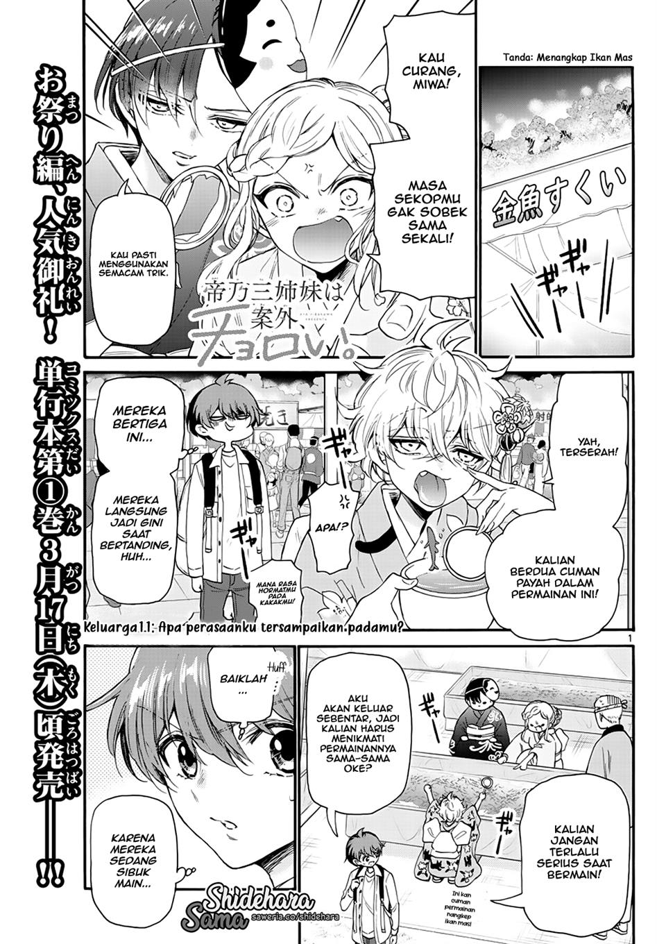 mikadono-sanshimai-wa-angai-choroi - Chapter: 11