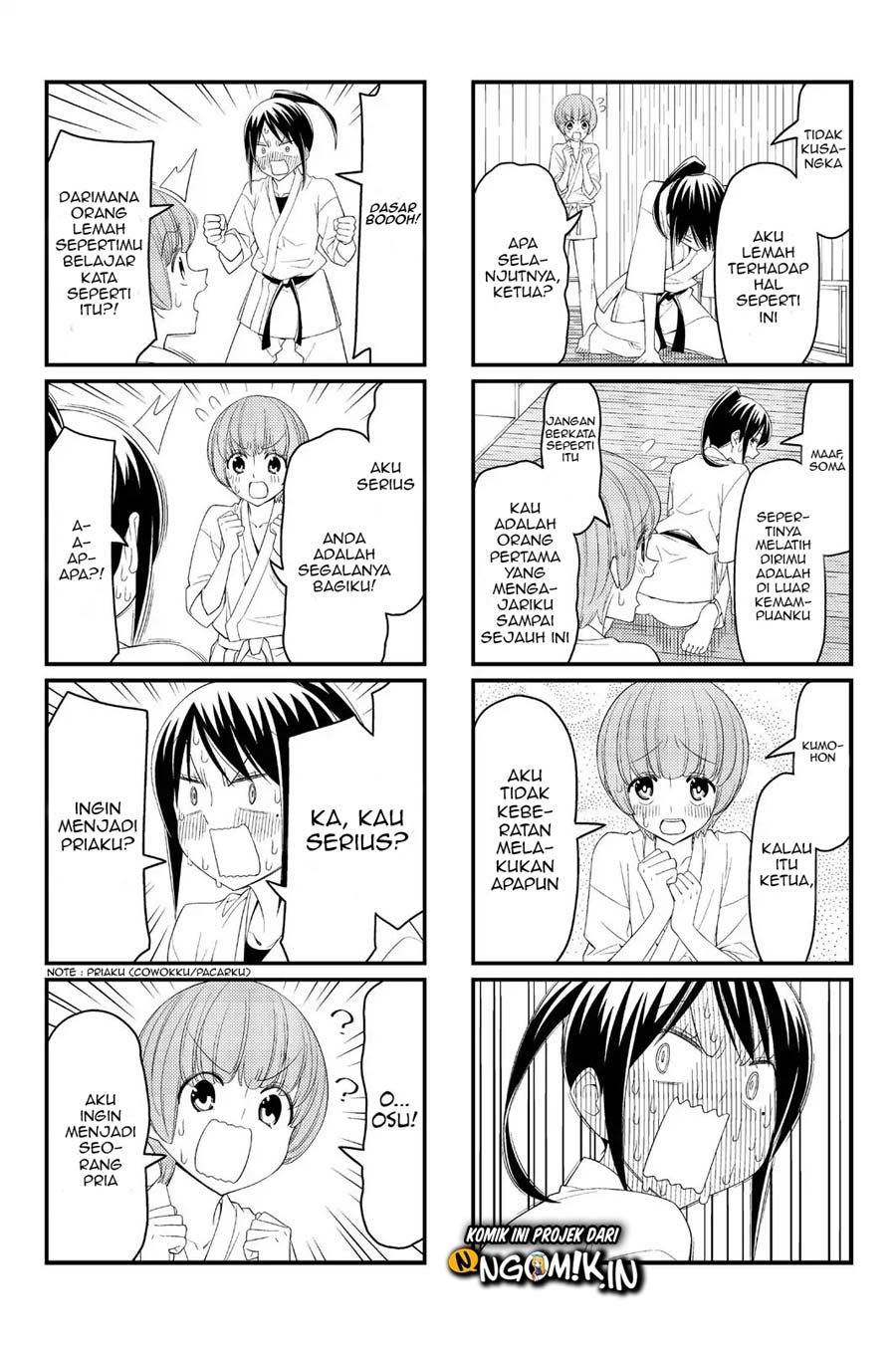 tsurezure-children - Chapter: 15