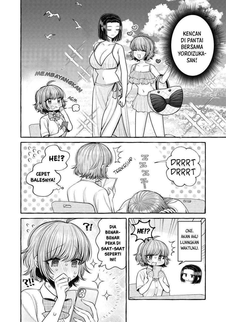 i-wanna-spoil-yoroizuka-san - Chapter: 15