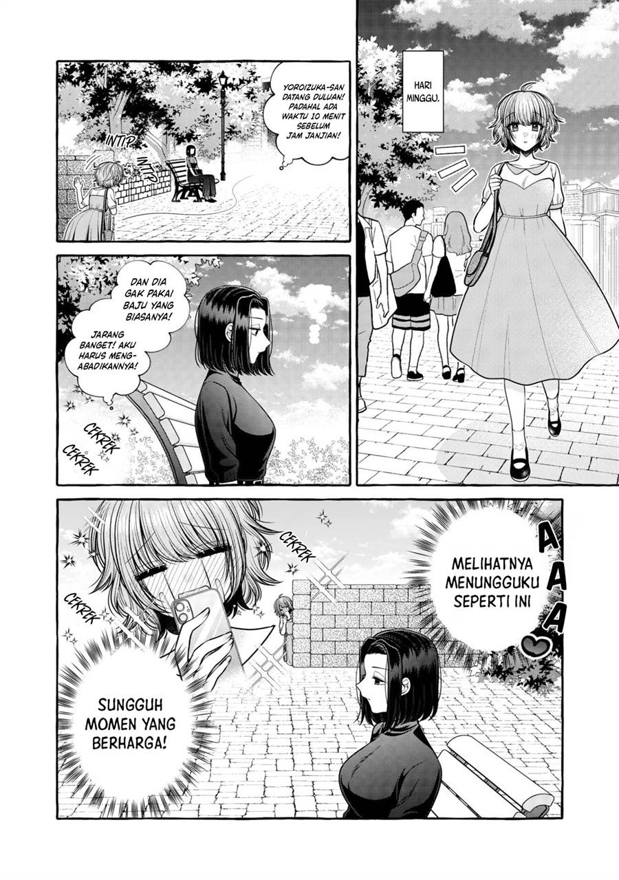 i-wanna-spoil-yoroizuka-san - Chapter: 15