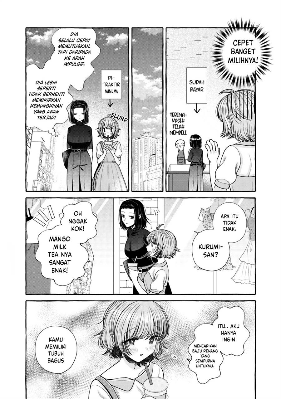 i-wanna-spoil-yoroizuka-san - Chapter: 15