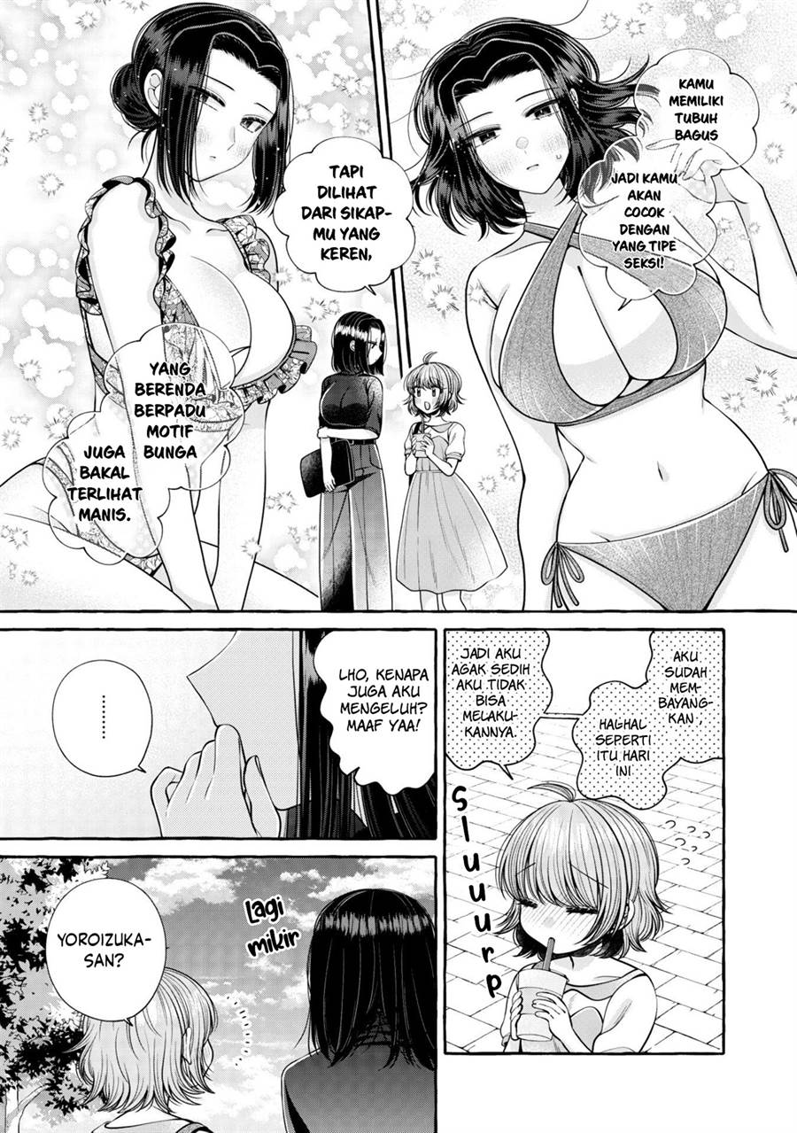 i-wanna-spoil-yoroizuka-san - Chapter: 15