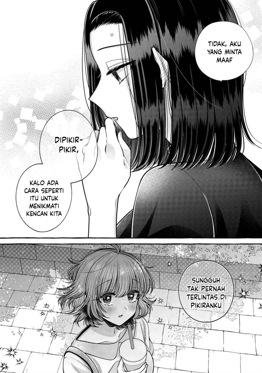 i-wanna-spoil-yoroizuka-san - Chapter: 15