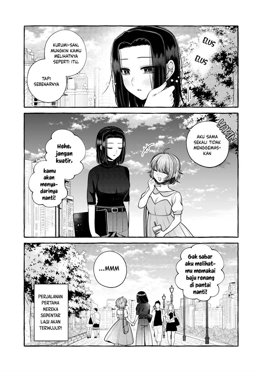 i-wanna-spoil-yoroizuka-san - Chapter: 15