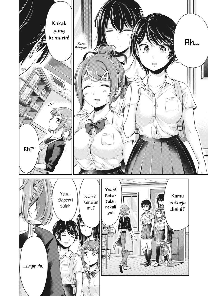 toshishita-no-senpai - Chapter: 2