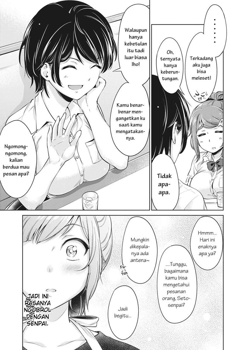 toshishita-no-senpai - Chapter: 2