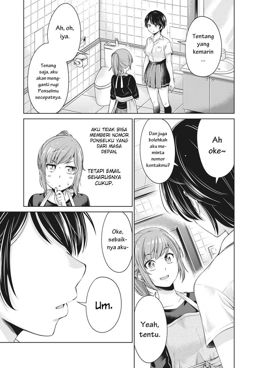 toshishita-no-senpai - Chapter: 2