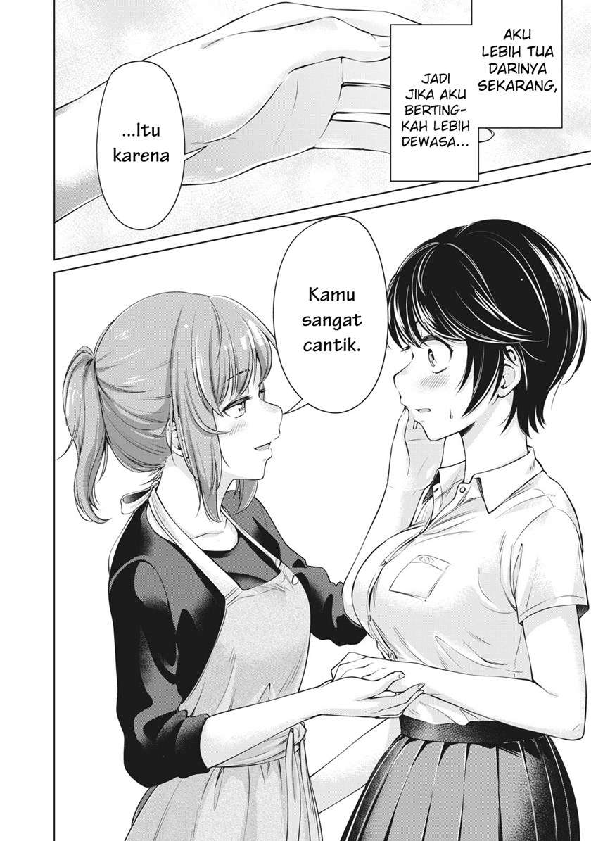 toshishita-no-senpai - Chapter: 2