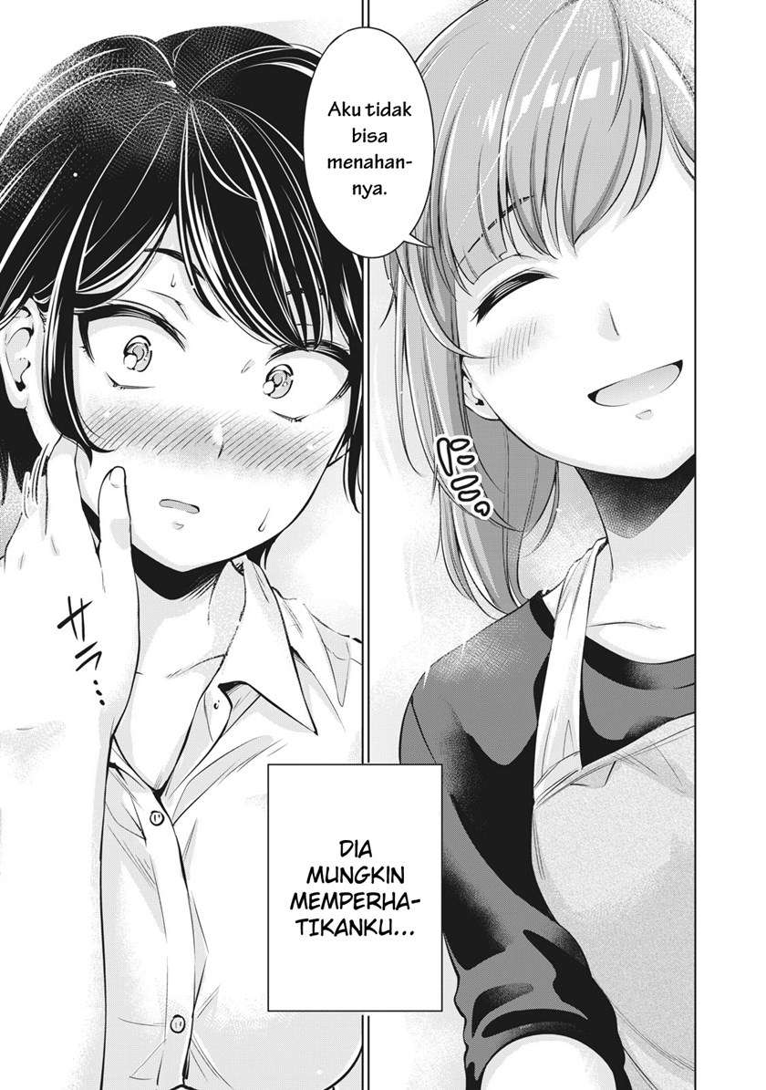 toshishita-no-senpai - Chapter: 2