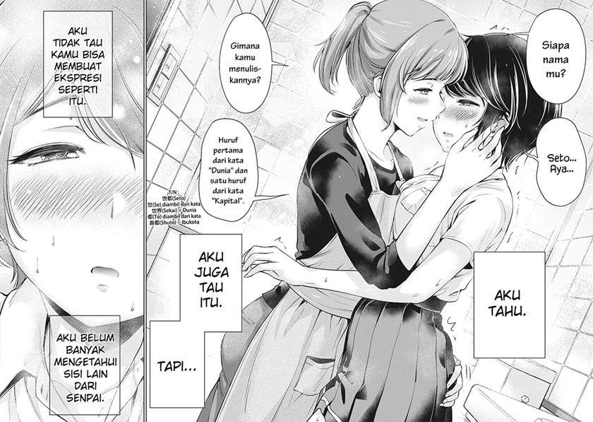 toshishita-no-senpai - Chapter: 2