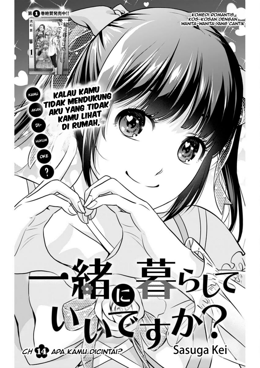 issho-ni-kurashite-ii-desu-ka - Chapter: 14