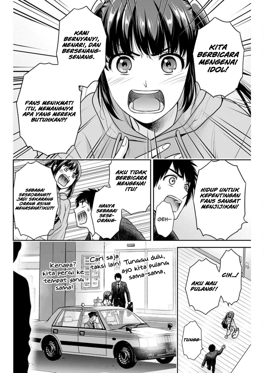 issho-ni-kurashite-ii-desu-ka - Chapter: 14