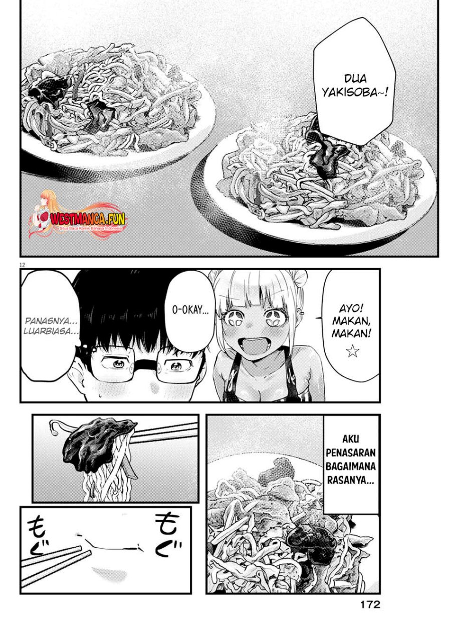 renge-to-naruto - Chapter: 12