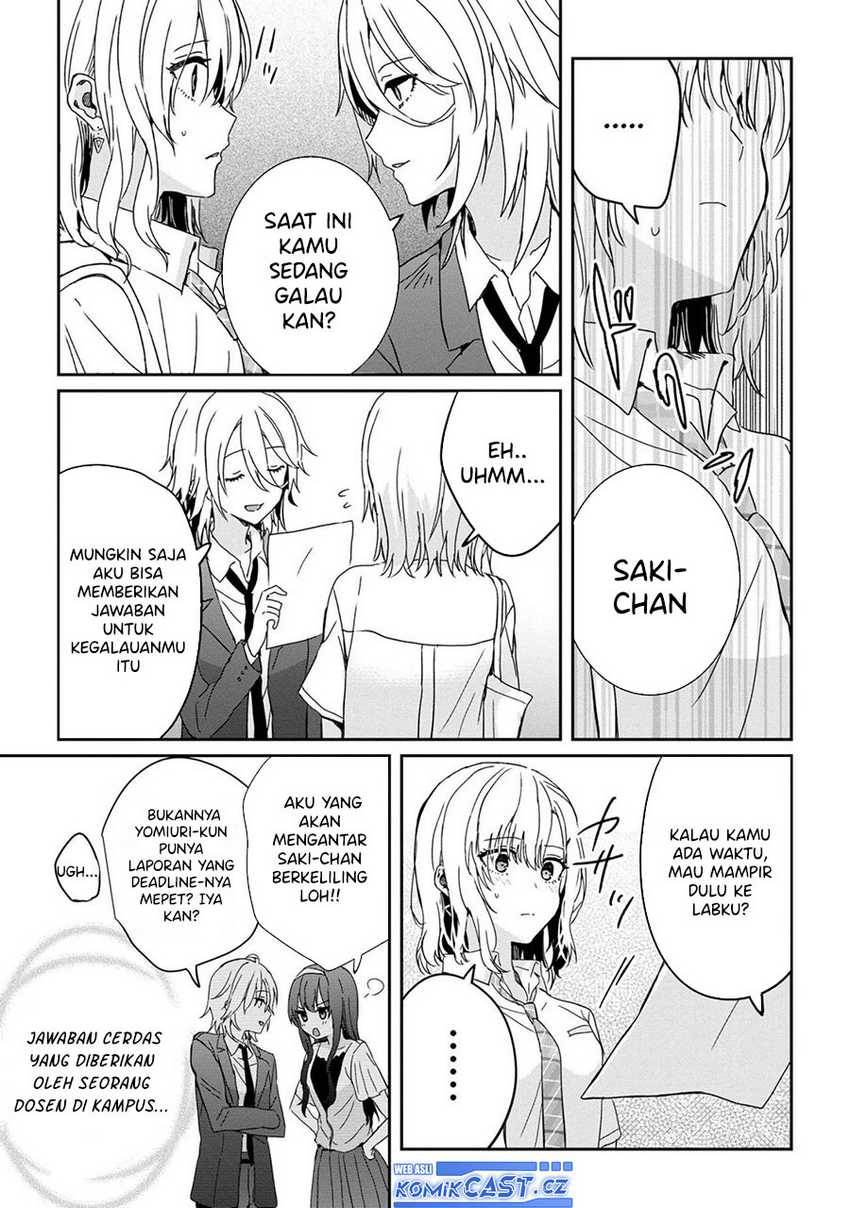 gimai-seikatsu - Chapter: 21.2