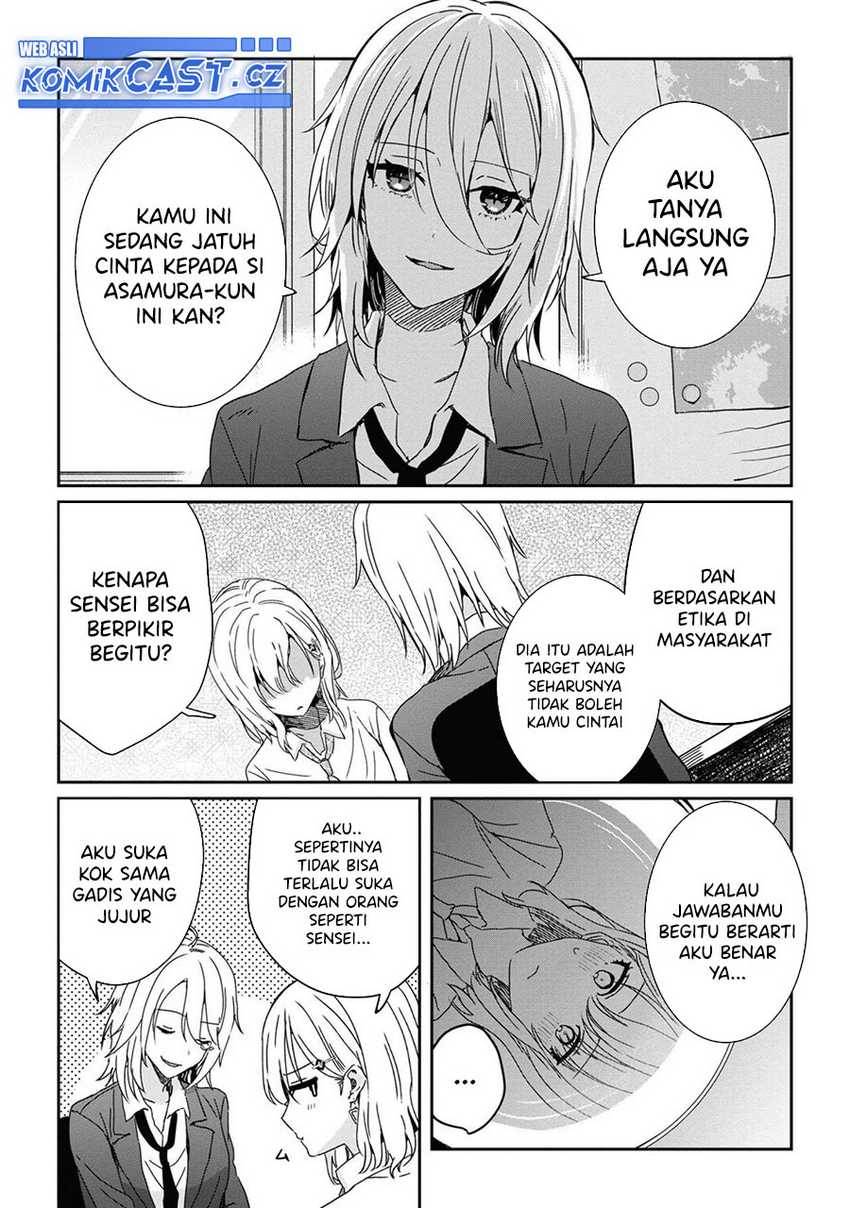 gimai-seikatsu - Chapter: 21.2