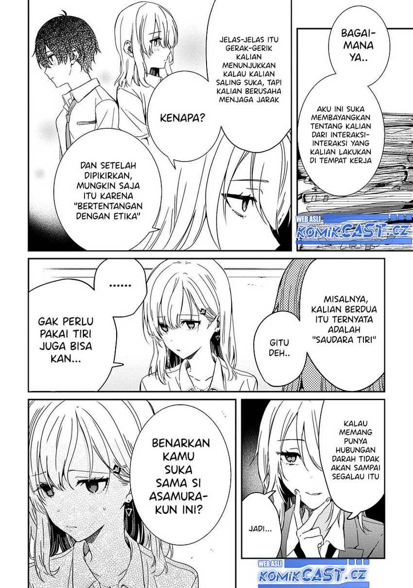 gimai-seikatsu - Chapter: 21.2