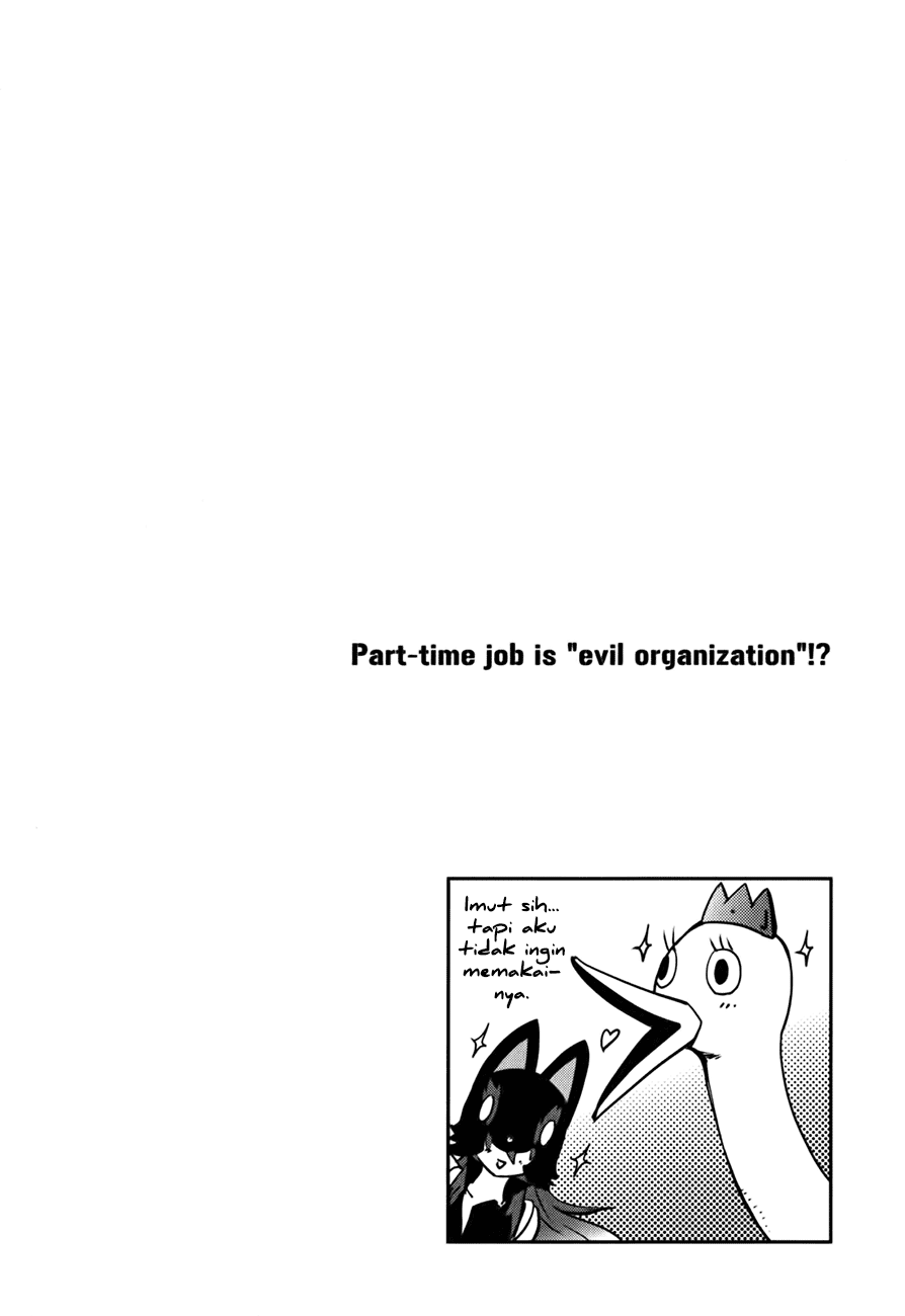 baito-saki-wa-aku-no-soshiki - Chapter: 10