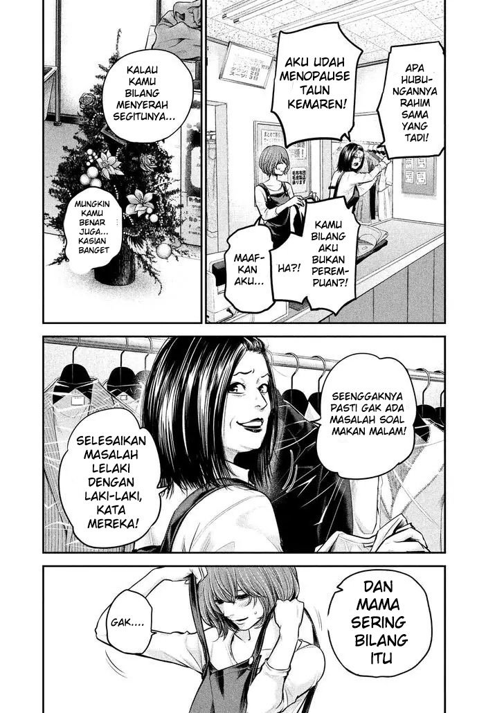 hare-kon - Chapter: 87