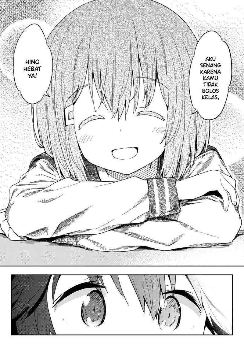hino-san-no-baka - Chapter: 8