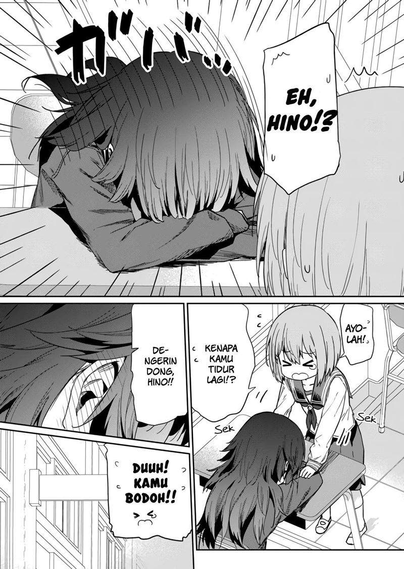hino-san-no-baka - Chapter: 8