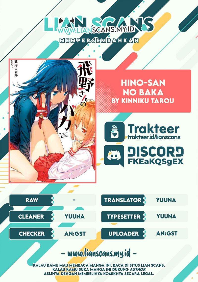 hino-san-no-baka - Chapter: 8