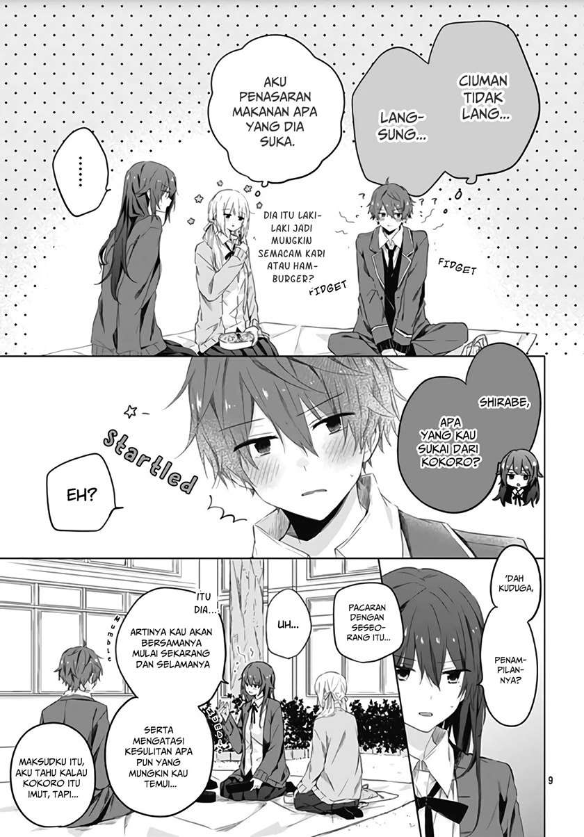 hatsukoi-maze - Chapter: 4