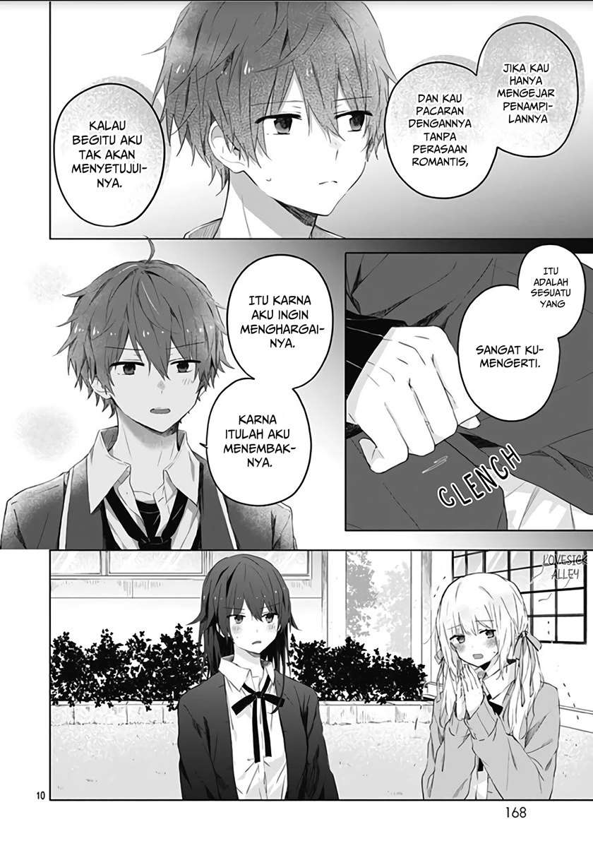 hatsukoi-maze - Chapter: 4