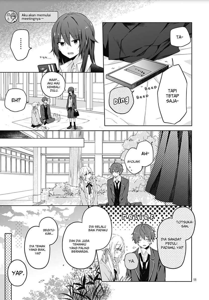 hatsukoi-maze - Chapter: 4